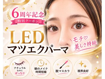 美アイズ リッチラッシュ(Rich Lash)の写真/あなただけのスタイルを実現！仕上がり直後から美しいラインが続き、一本一本丁寧な装着でモチが長続き♪