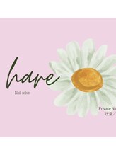 ハレネイル(hare nail)&nbsp;荒木 晴香