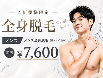 ラカ 稲葉店(LaKa)の写真/周りと差がつくメンズケアメニューが豊富★日頃の疲れを癒したい方にもピッタリなサロン◎