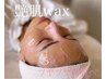 お顔全体WAX☆艶肌フェイシャルワックス☆4900円