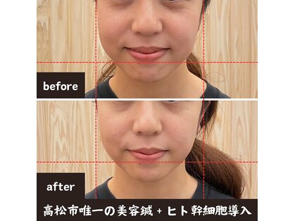 ととのえ処 良久庵の写真