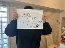 すいそ屋 フロッグス(FROGS)/お客様の声♪