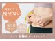 ヨサパーク マシマシ(YOSA PARK mashi-mashi)の写真