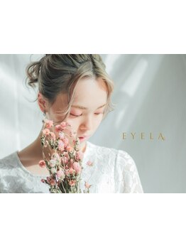 ナチュラル上品な目元にしたい