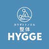 つぼ整体ヒュッゲ(HYGGE)のお店ロゴ