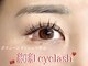 ドイト ビューティー(DOIT Beauty)の写真/"まつげの状態&理想のデザイン"でオーダーメイドマツエク★[Originalボリュームmixつけ放題◇初回¥13000]