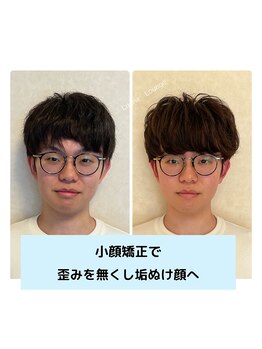 ルアナラウンジ(Luana Lounge)/