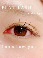 ラピス 川越店(Lapis)/フラットorセーブル130本
