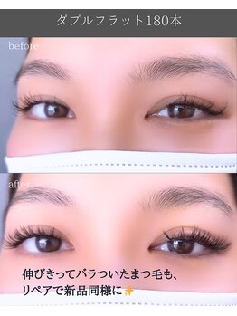 スパイス 天満橋店(Spice)/ダブルフラット180本