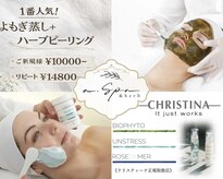 エードット スパ アンド ハーブ(a.spa & herb)