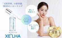 ハイビーチェ(HiBICE)