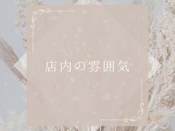 ライラ(RAIRA)/＼2026年2月NEW OPEN／