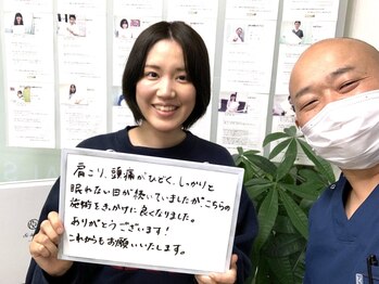 ABC整体スタジオ 新潟/改善事例：頭痛で眠れないが解消