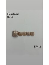 はあとねいる 可児店/季節限定デザイン