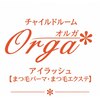 オルガアイラッシュ(Orga eyelash)のお店ロゴ