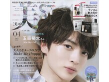 ルブドワール(Le Boudoir)/美ST2021年4月号掲載