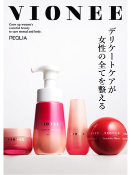 パルティノ 高崎店/VIONEEシリーズ取扱正規店☆