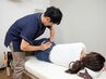 【☆当院人気No.1☆猫背を改善！】全身矯正整体　￥10,000→￥3,980