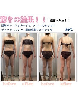 メールアンテリュール 神楽坂店/