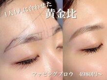 ラッシュワン 四条店(Lash One)の雰囲気（アイブロウマッピング平日￥4980～ドライヘッドスパ30分￥2980）