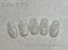 べリンダ 高崎店(BELINDA)/ハンド定額プレミアムコース