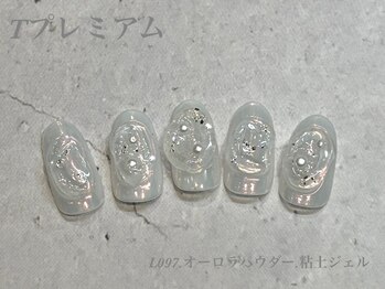 べリンダ 高崎店(BELINDA)/ハンド定額プレミアムコース