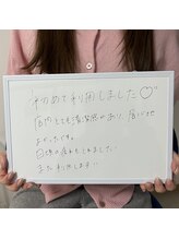 パール(Pearl)/お客さまの声♪