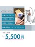 【選べる上半身or下半身】アライアンス＋キャビテーション＋リンパ＋EMS40分