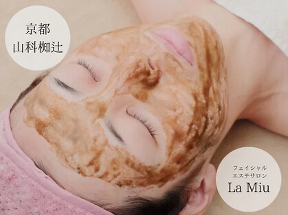 ラミーユ(La Miu)の写真