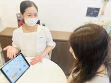 ポーラ リアン ソリードゥ 中央林間店(POLA lien solide)/最適なエステメニューをご一緒に