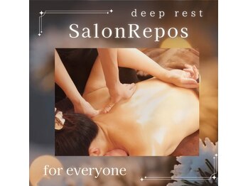 サロンルポ(Salon Repos)