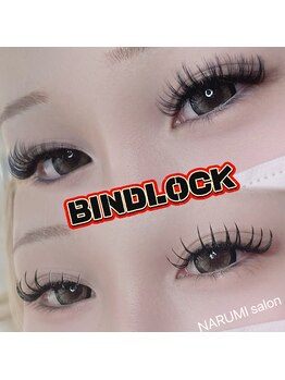 成美ビューティーサロン(成美beauty salon)/バインドロック100束