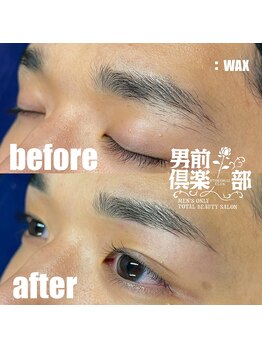 男前倶楽部/眉毛
