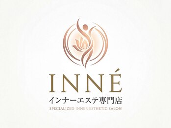 インナーエステ専門店　INNE【イネレ】の写真/【ノーファンデ美肌へ】骨格から引き上げる極上フェイシャル＆プロのメイク指導で圧倒的な洗練フェイス★