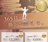 サンアップ(Sun UP)