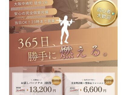 サンアップ(Sun UP)の写真