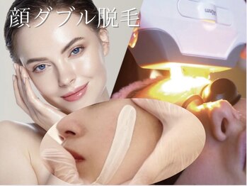 リリィ/顔ダブル脱毛