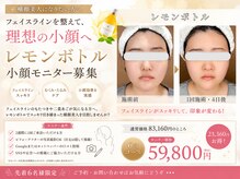 ルーチェ カリーノ(Luce Carino)