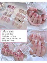 パラジェル フィルイン マグネット 韓国ネイル専門店 salon enu【名古屋駅前店】&nbsp;パラジェル 自爪育成