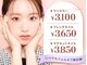 ファストネイル 横浜西口店(FAST NAIL)の写真