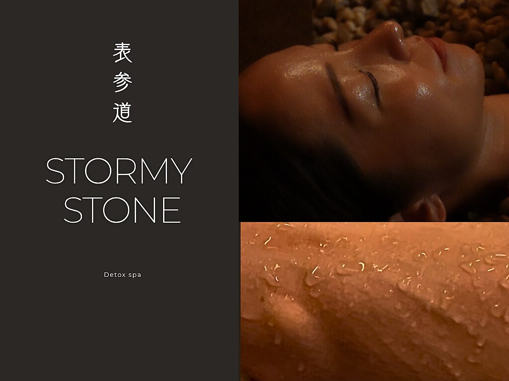 ストーミーストーン(STORMY STONE by Aphros Queen)｜ホットペッパー