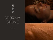 ストーミーストーン(STORMY STONE by Aphros Queen)