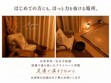 アーパス(Apas)