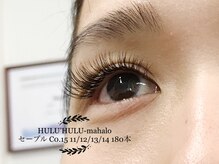 フルフルマハロ(HULU'HULU mahalo)/セーブル