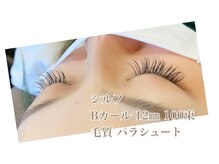 シルフ 石橋店(Sylph)/Bカール ナチュラルスタイル