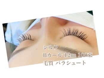 シルフ 石橋店(Sylph)/Bカール ナチュラルスタイル