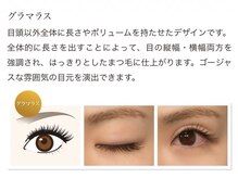 アイラッシュコア 新城店/施術例