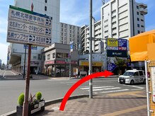 整いま専科 北25条店/地下鉄からの道順1