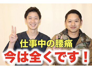 整体院 望夢/お客様のお声