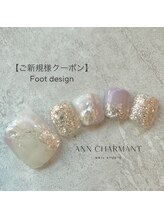 アンシャルマンネイルスタジオ(Ann charmant nail studio)/【新規様限定】4～5月design